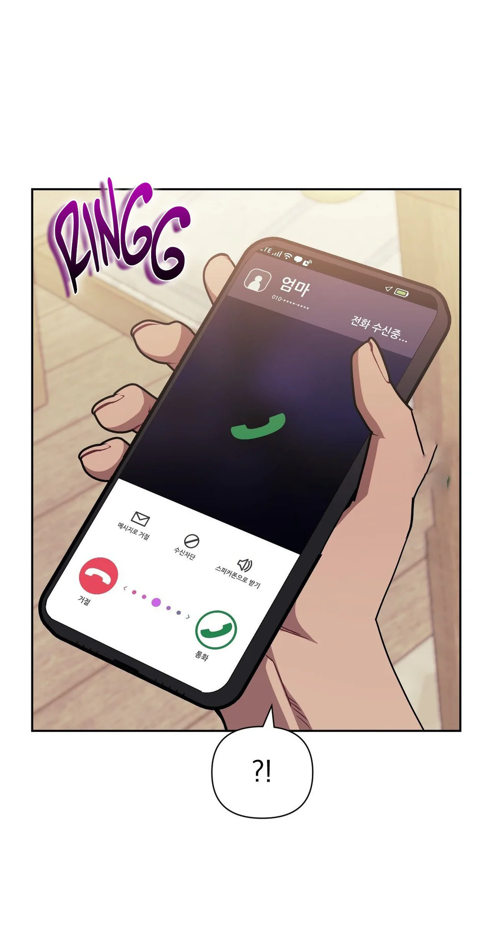 HƠN CẢ BẠN BÈ Chapter 119 Trang 60