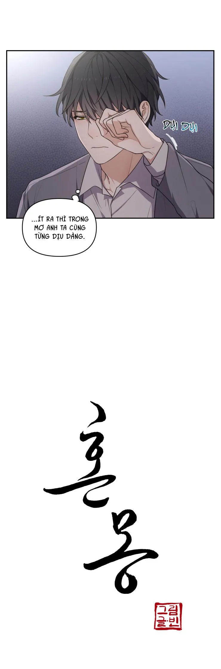 Hỗn Mộng Chapter 2 Trang 28