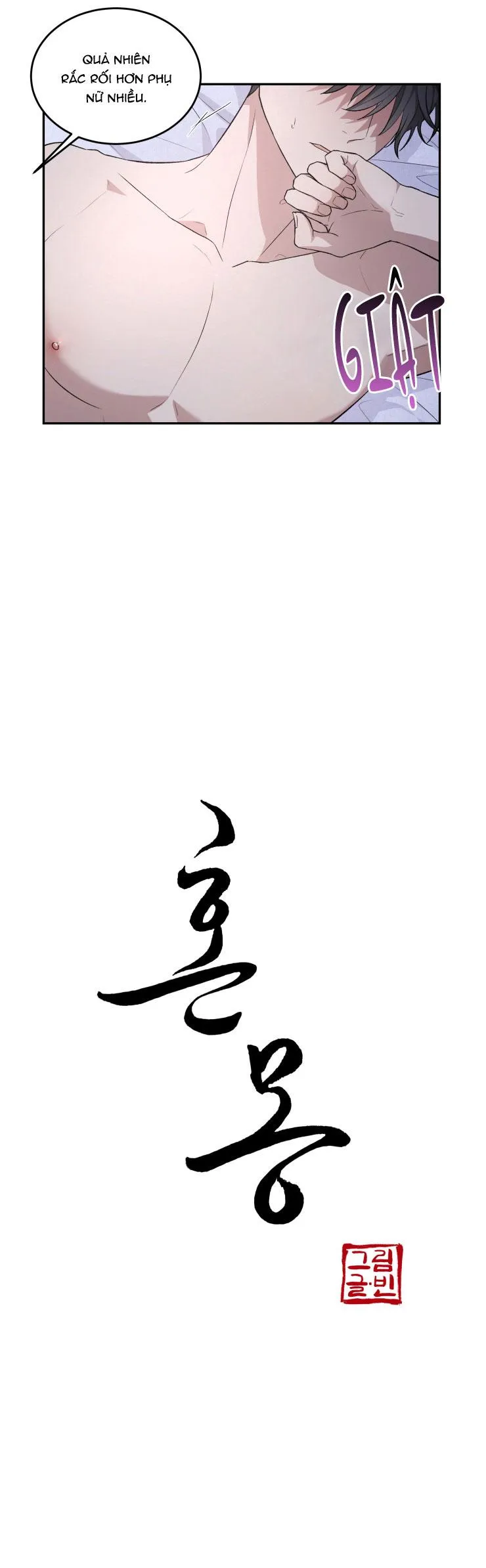 Hỗn Mộng Chapter 11 Trang 8