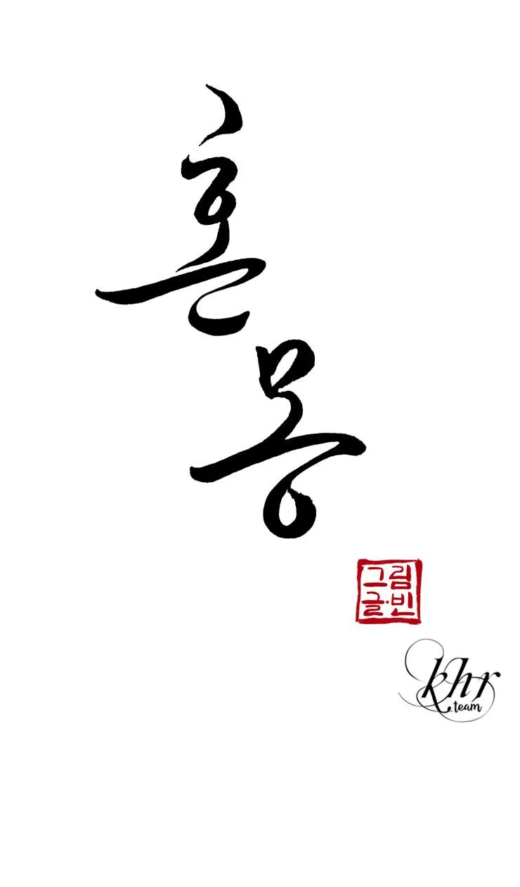 Hỗn Mộng Chapter 12 Trang 20