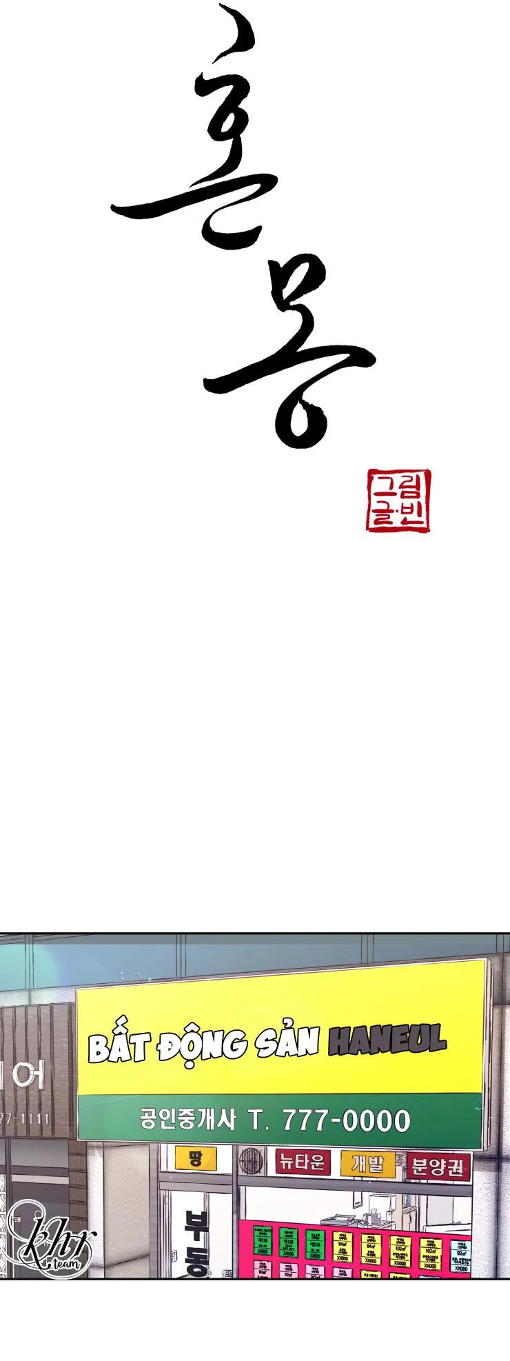 Hỗn Mộng Chapter 17 Trang 9