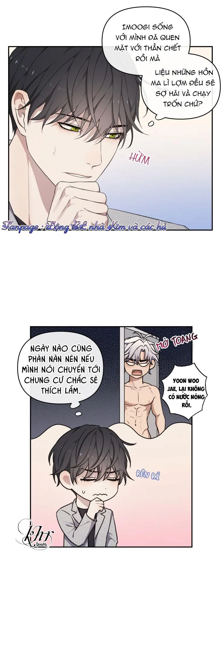 Hỗn Mộng Chapter 17 Trang 16