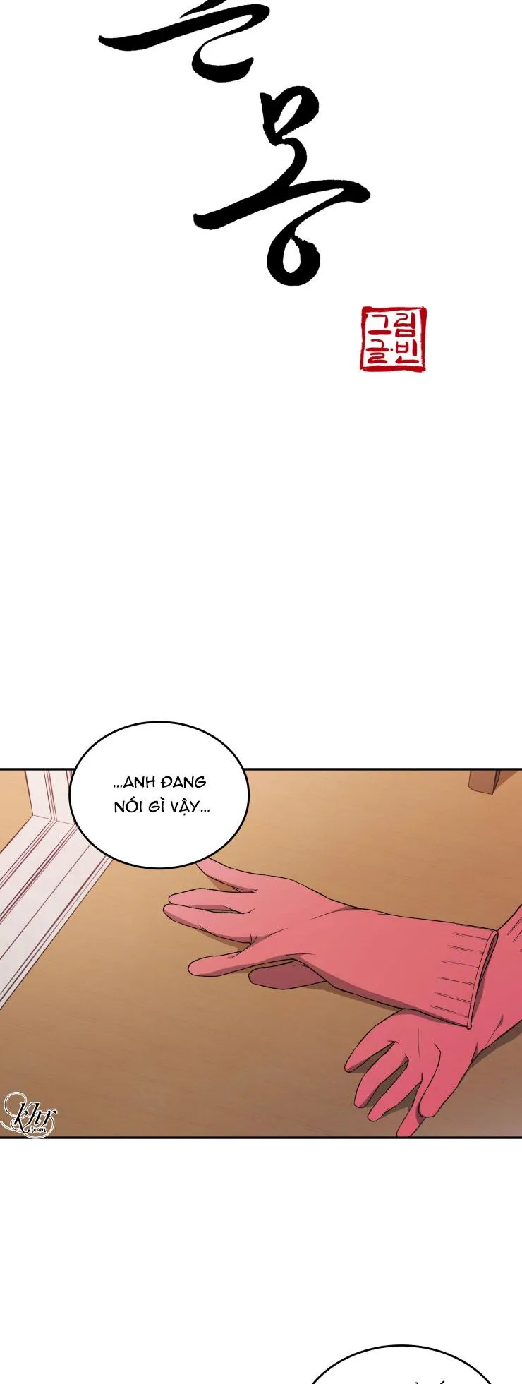 Hỗn Mộng Chapter 20 Trang 9