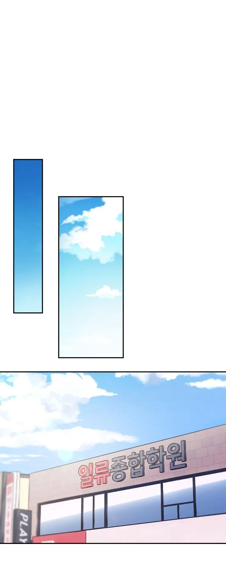 Hỗn Mộng Chapter 23 Trang 6