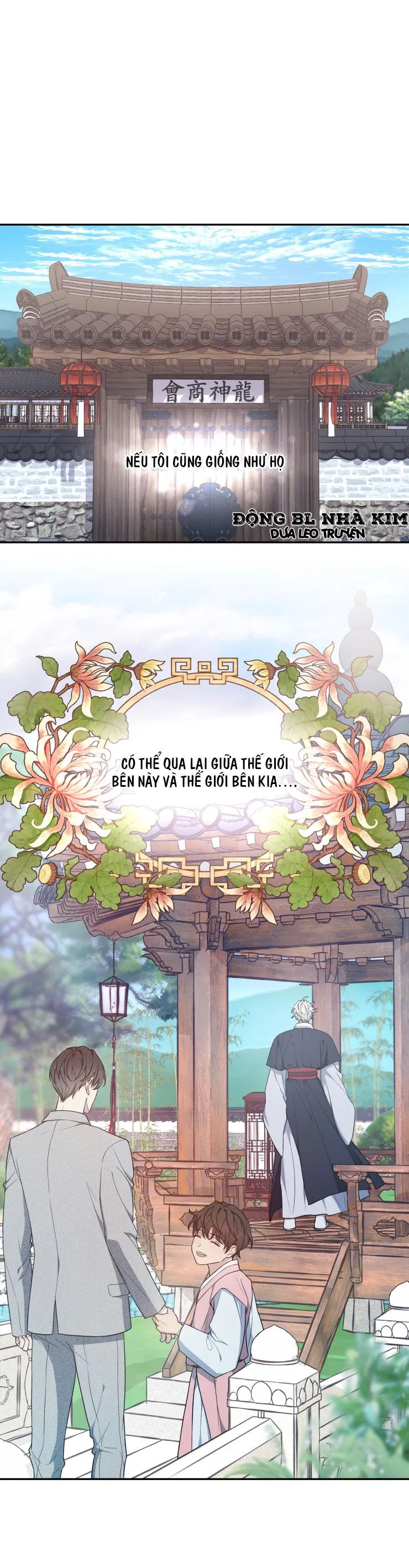 Hỗn Mộng Chapter 24 Trang 9