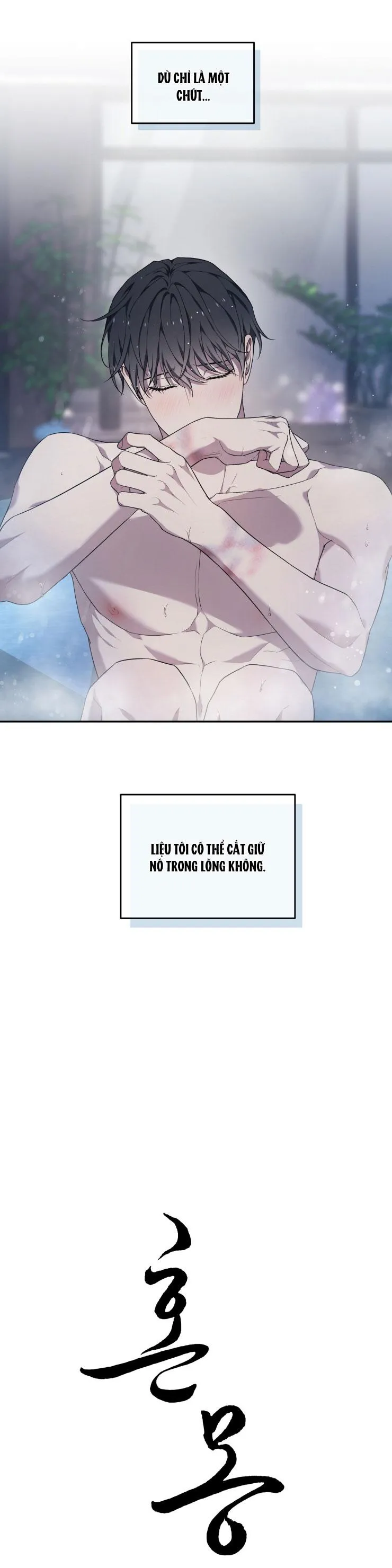 Hỗn Mộng Chapter 25 Trang 7