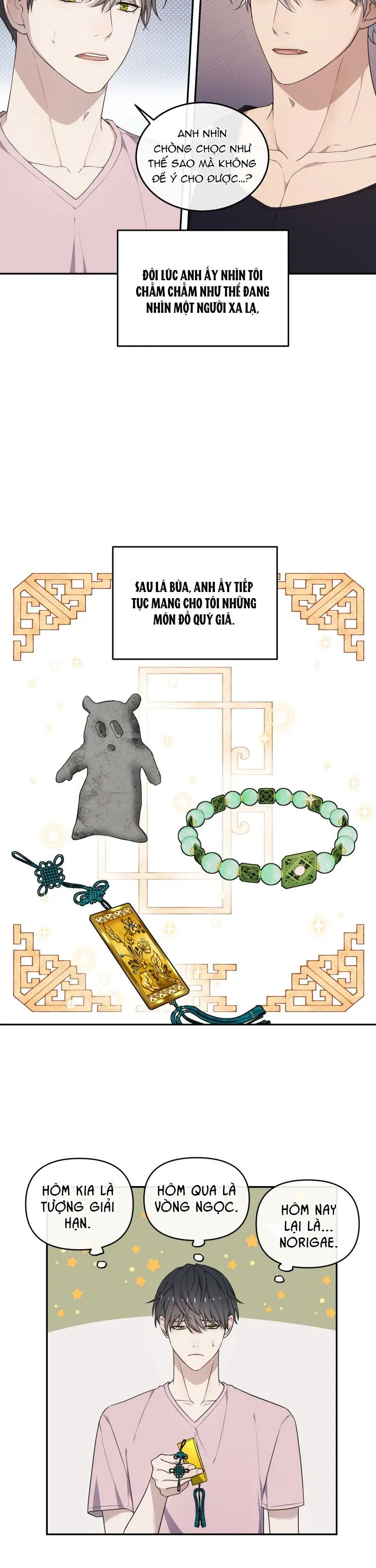 Hỗn Mộng Chapter 25 Trang 15