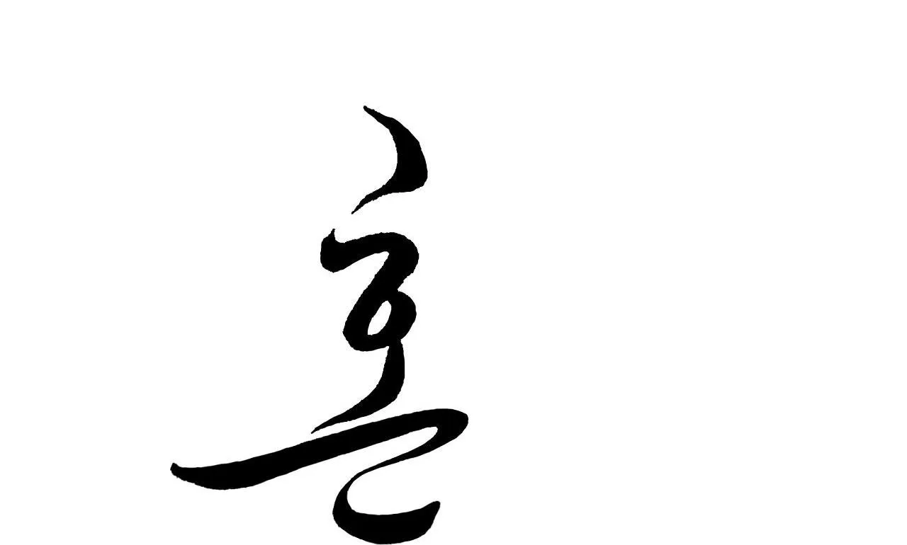 Hỗn Mộng Chapter 27 Trang 14