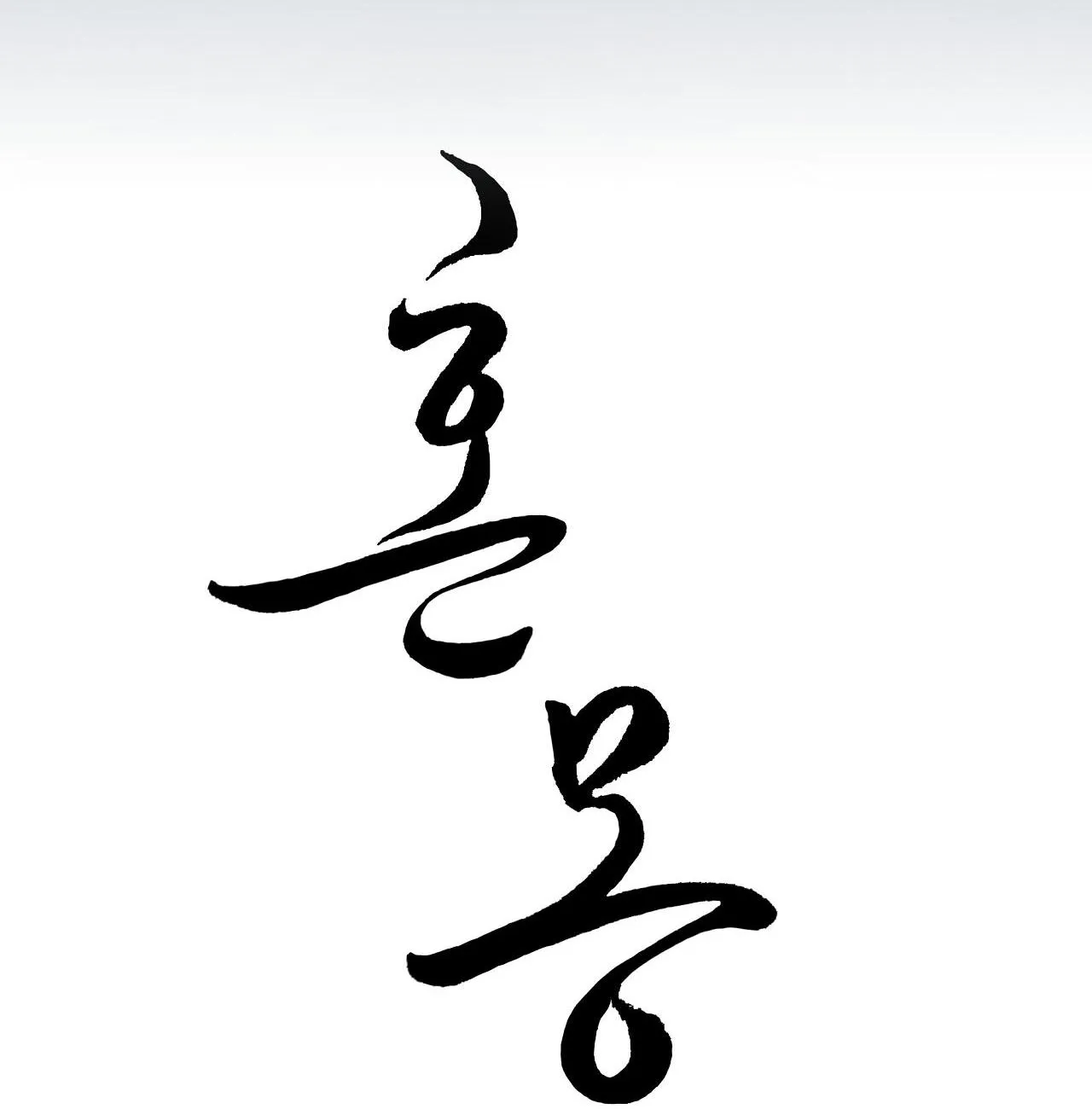 Hỗn Mộng Chapter 29 Trang 8