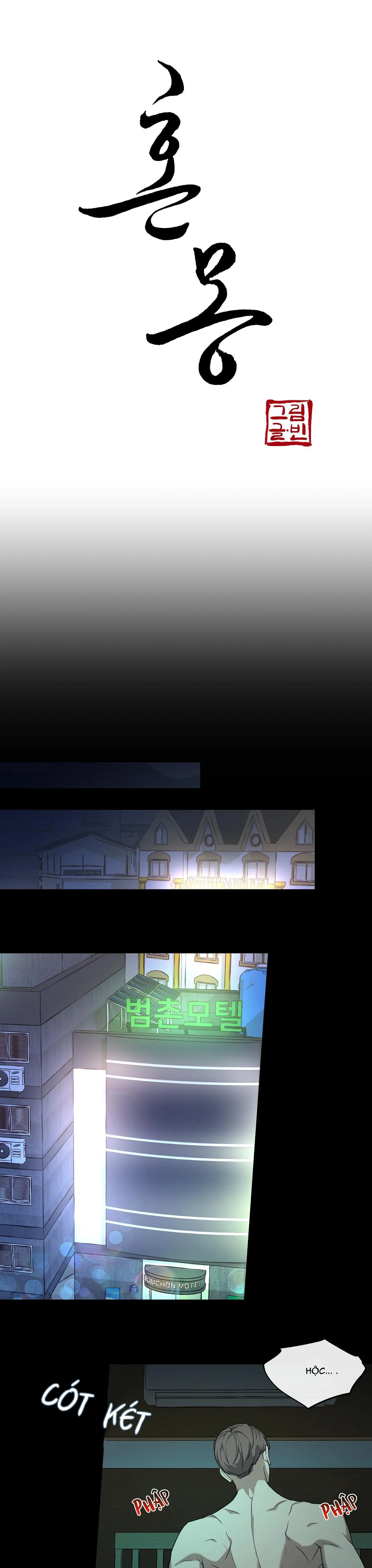 Hỗn Mộng Chapter 30 Trang 3