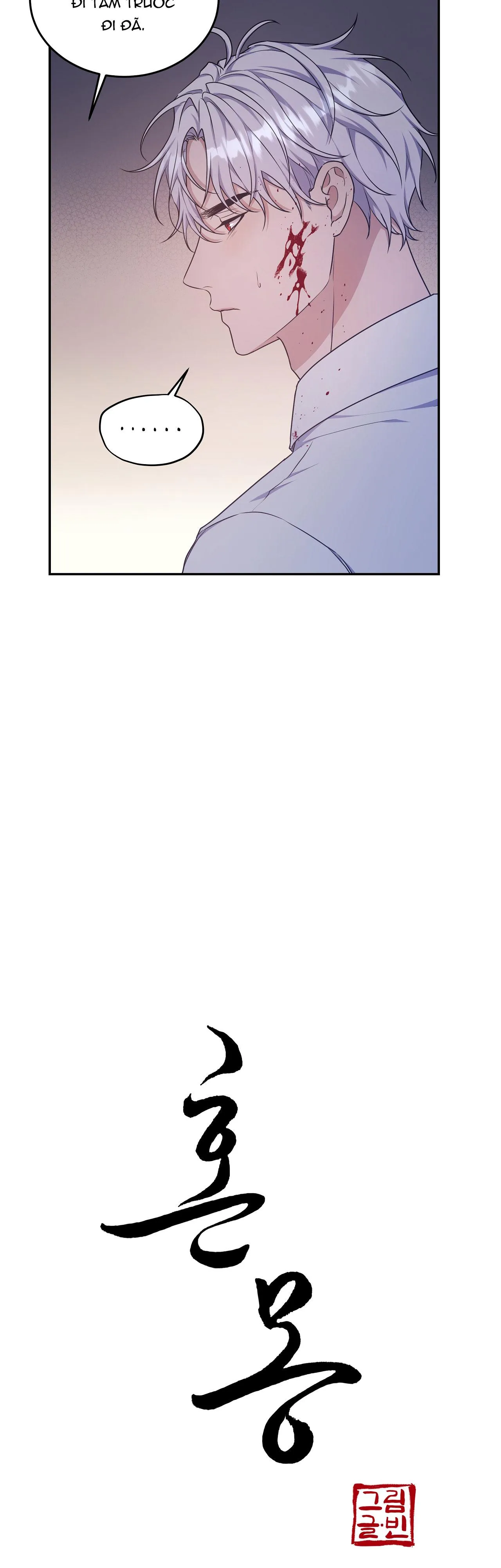 Hỗn Mộng Chapter 32 Trang 8