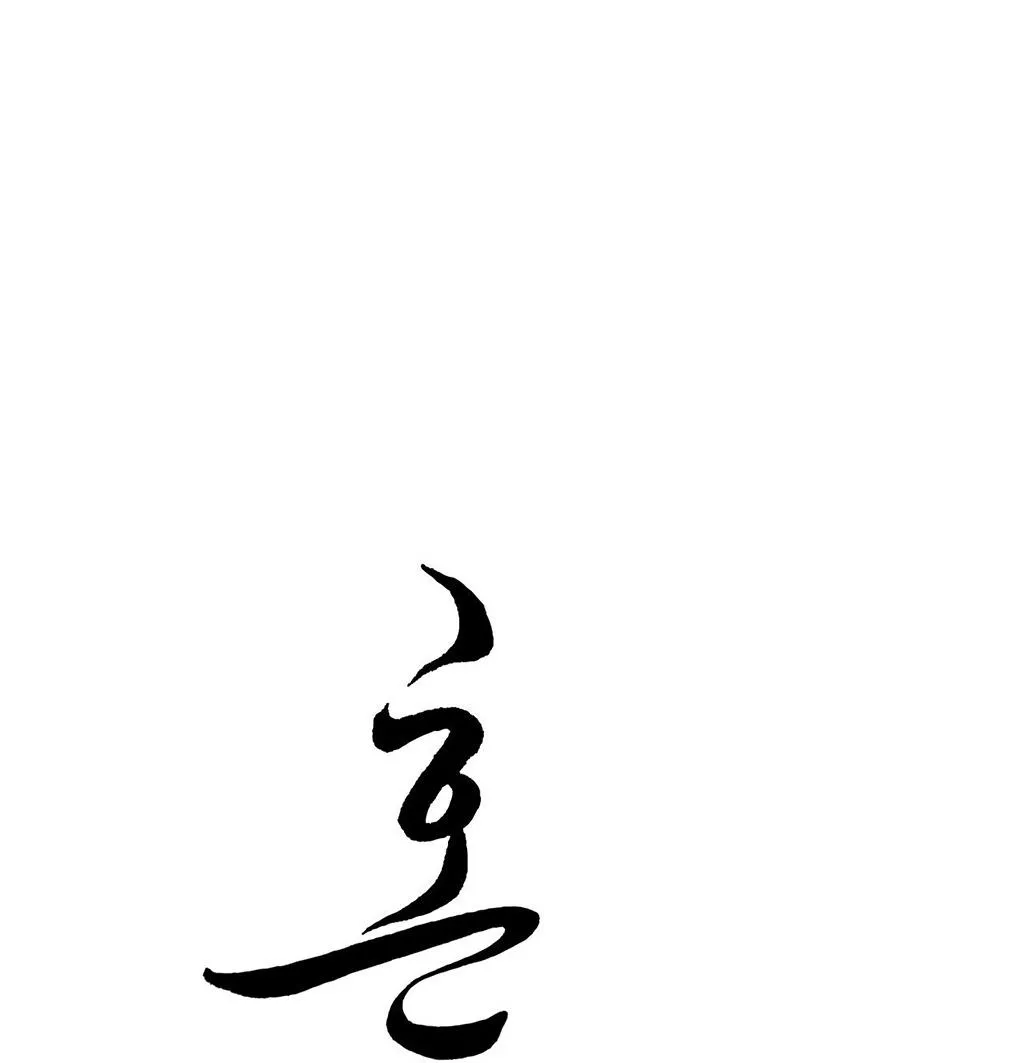 Hỗn Mộng Chapter 34 Trang 14