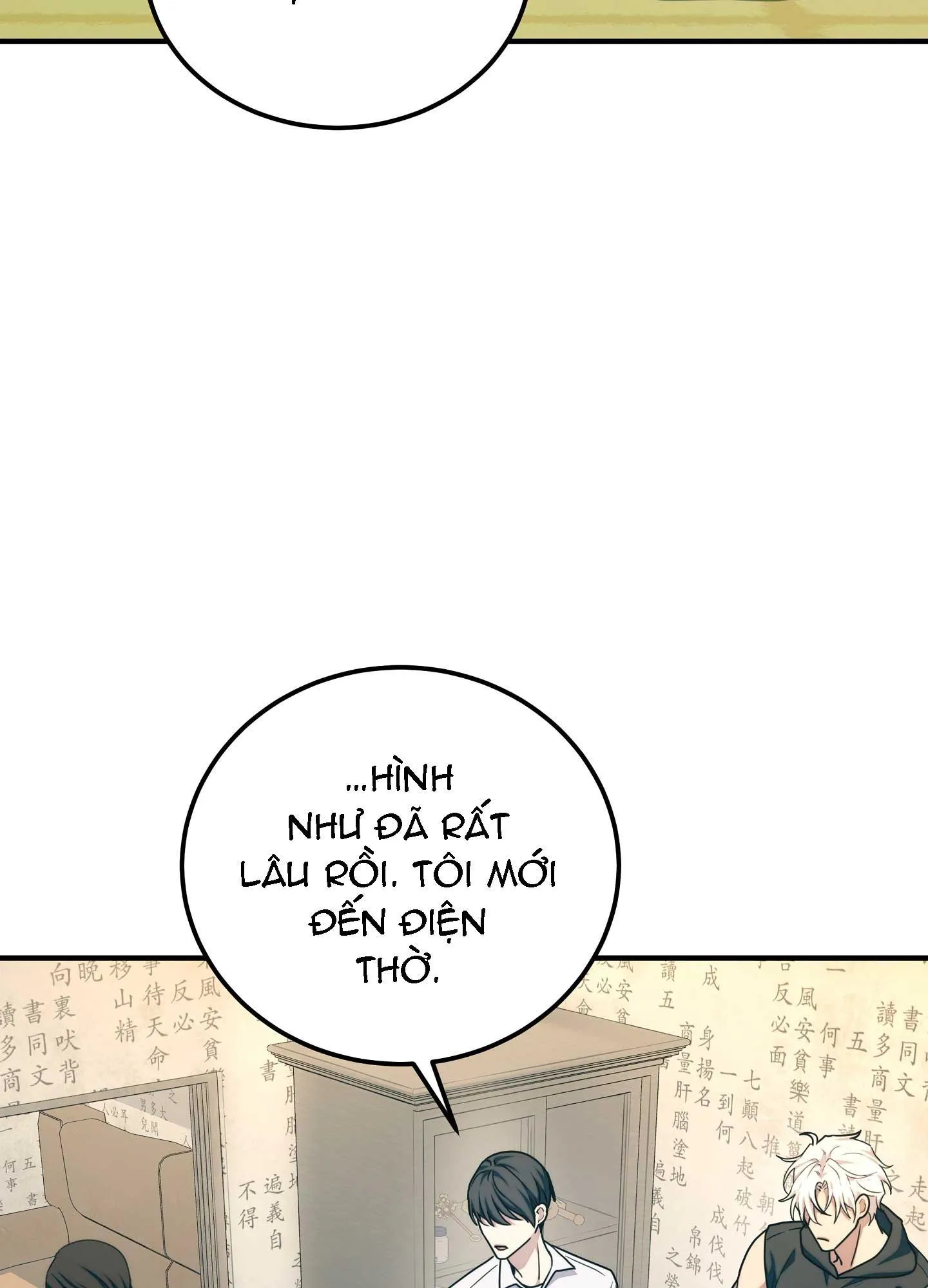 Hỗn Mộng Chapter 41 Trang 6