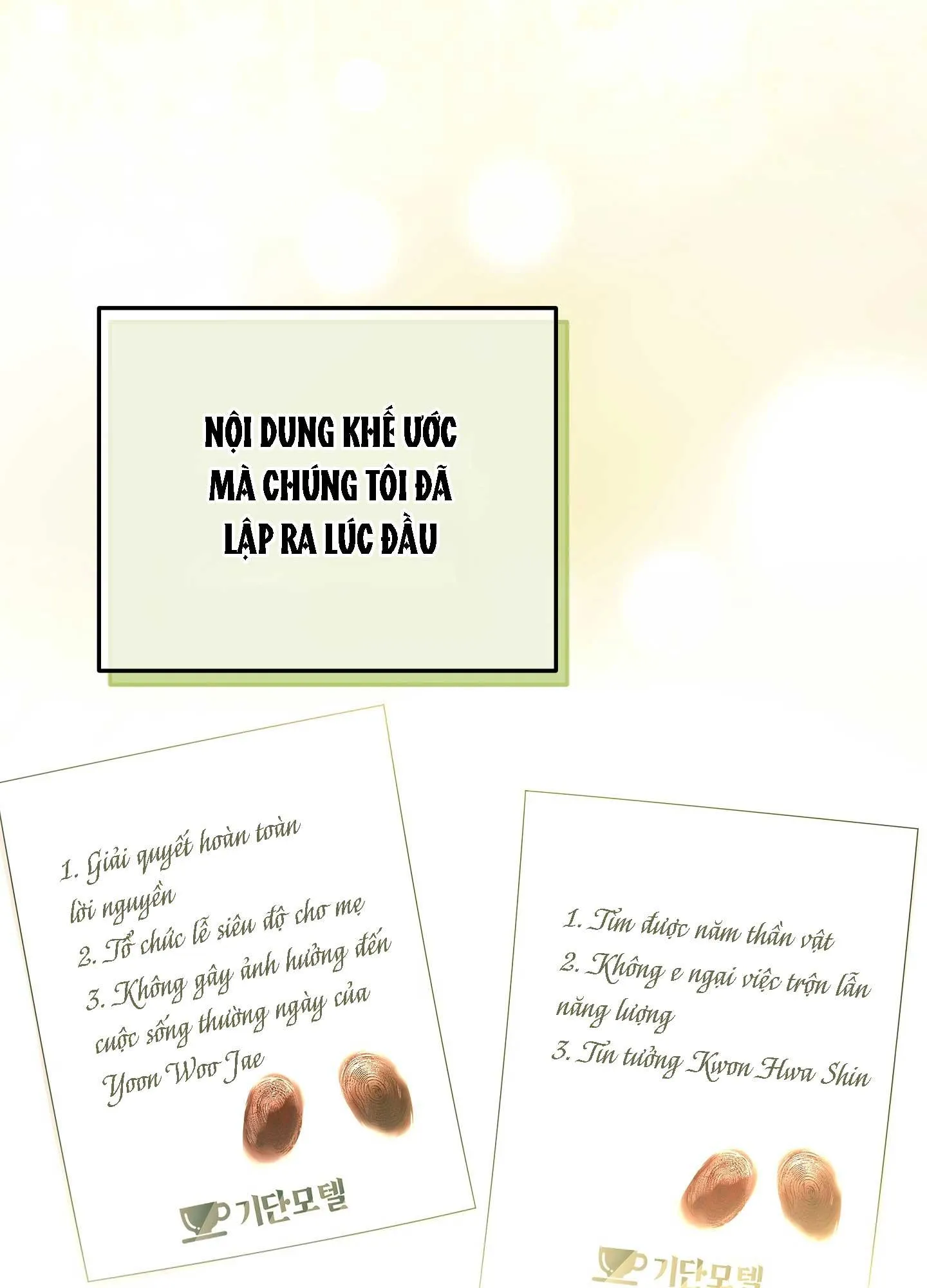 Hỗn Mộng Chapter 41 Trang 14