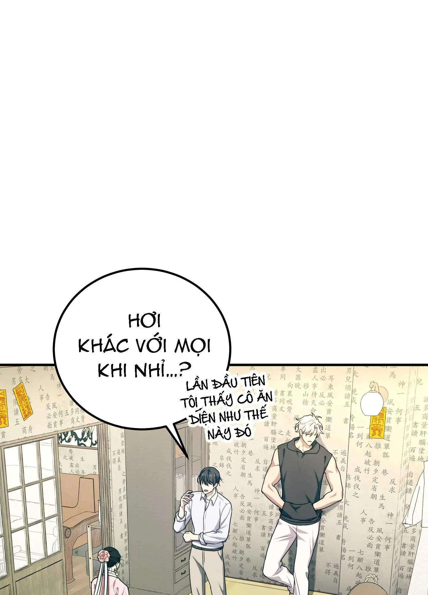 Hỗn Mộng Chapter 41 Trang 26