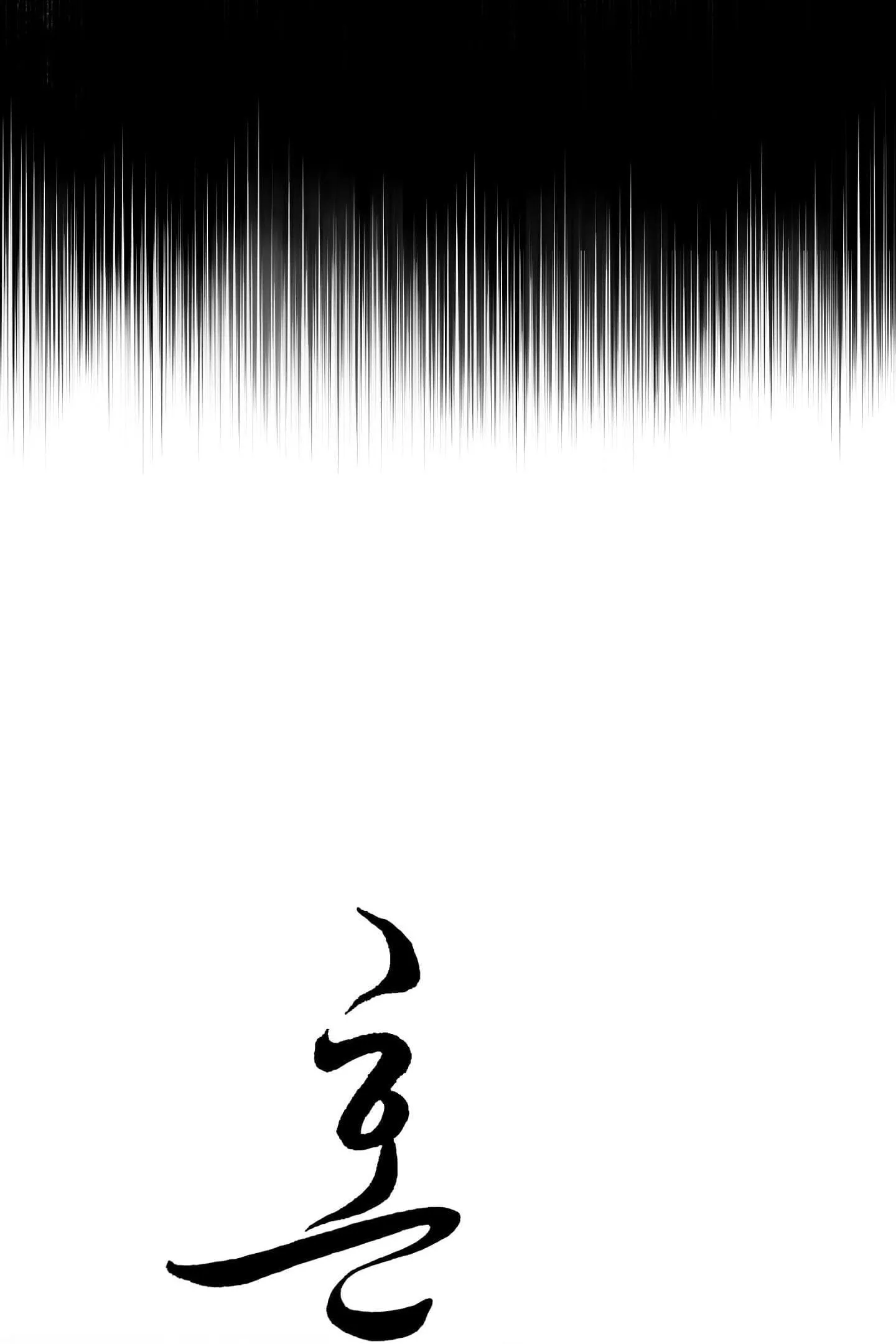 Hỗn Mộng Chapter 42 Trang 12