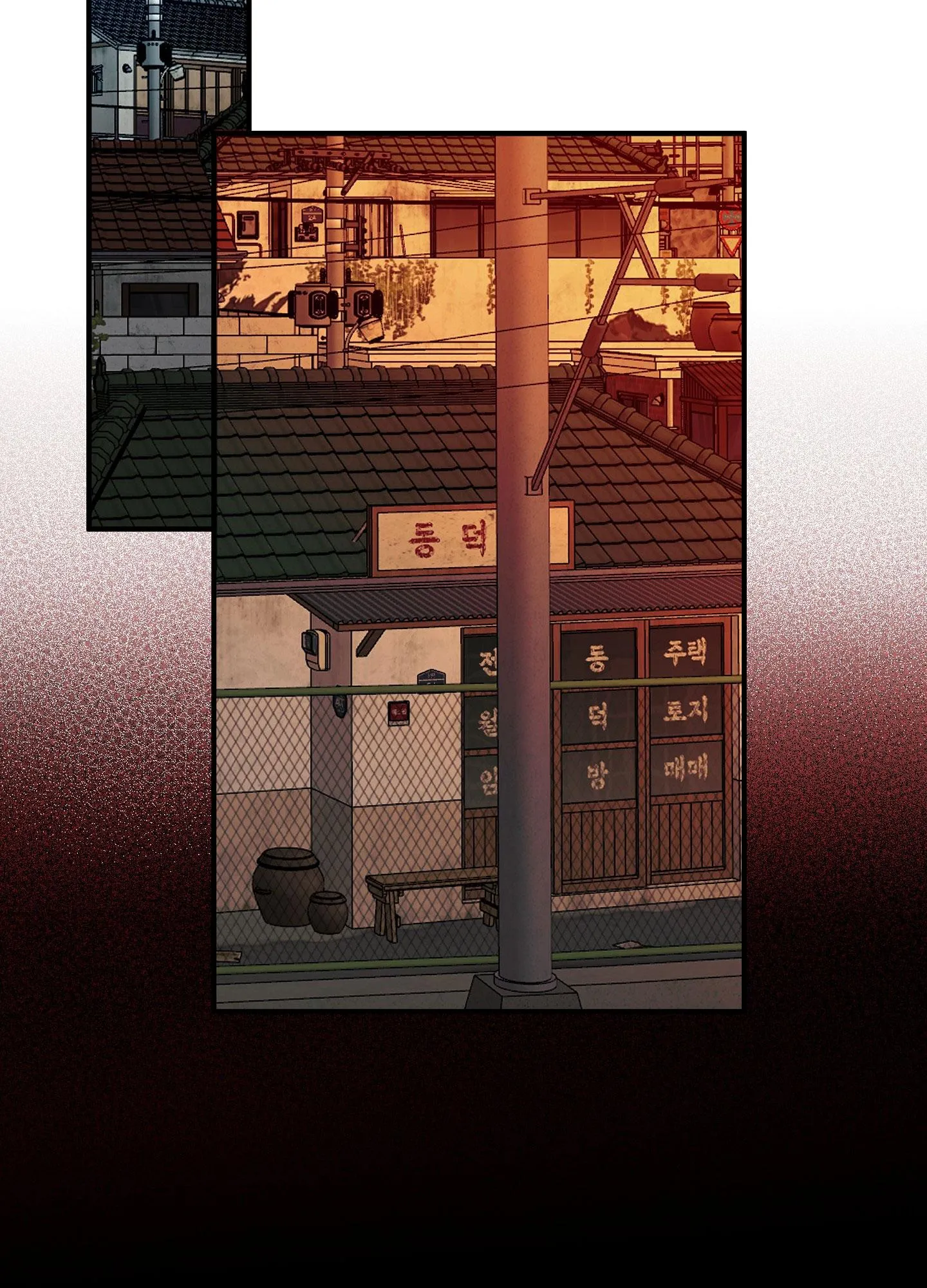 Hỗn Mộng Chapter 43 Trang 48