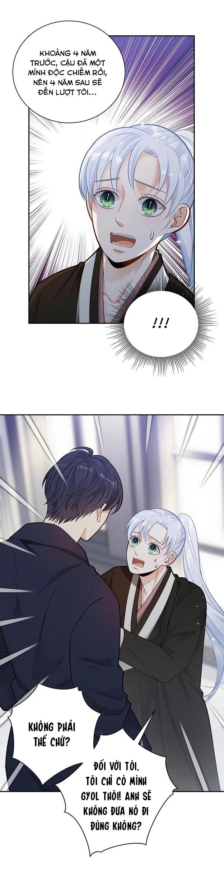 Hôn Nhân Bị Đánh Cắp Của Hồ Ly Chapter 5 Trang 15