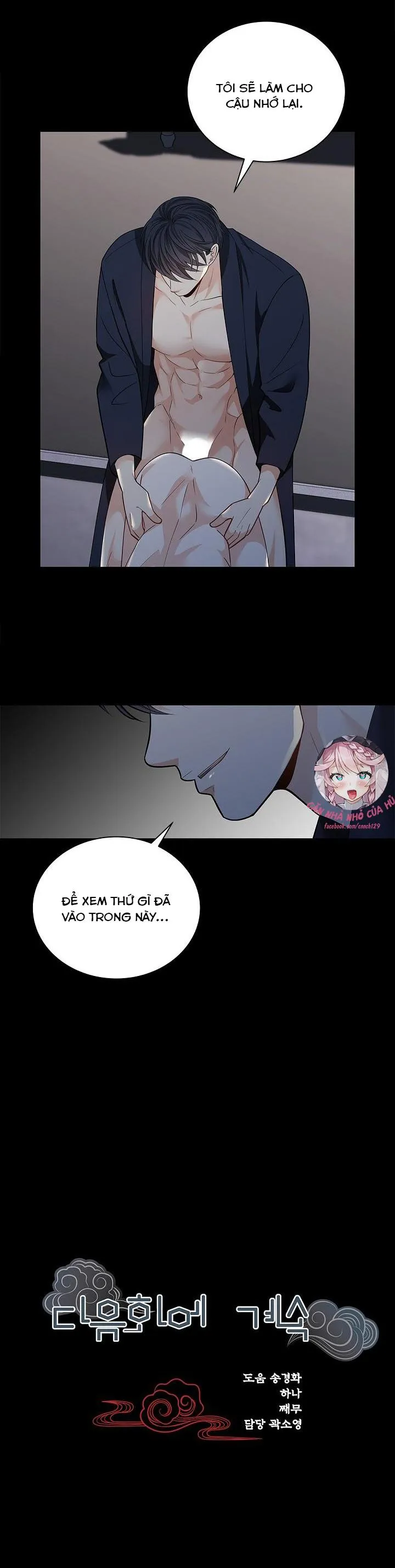 Hôn Nhân Bị Đánh Cắp Của Hồ Ly Chapter 5 Trang 27