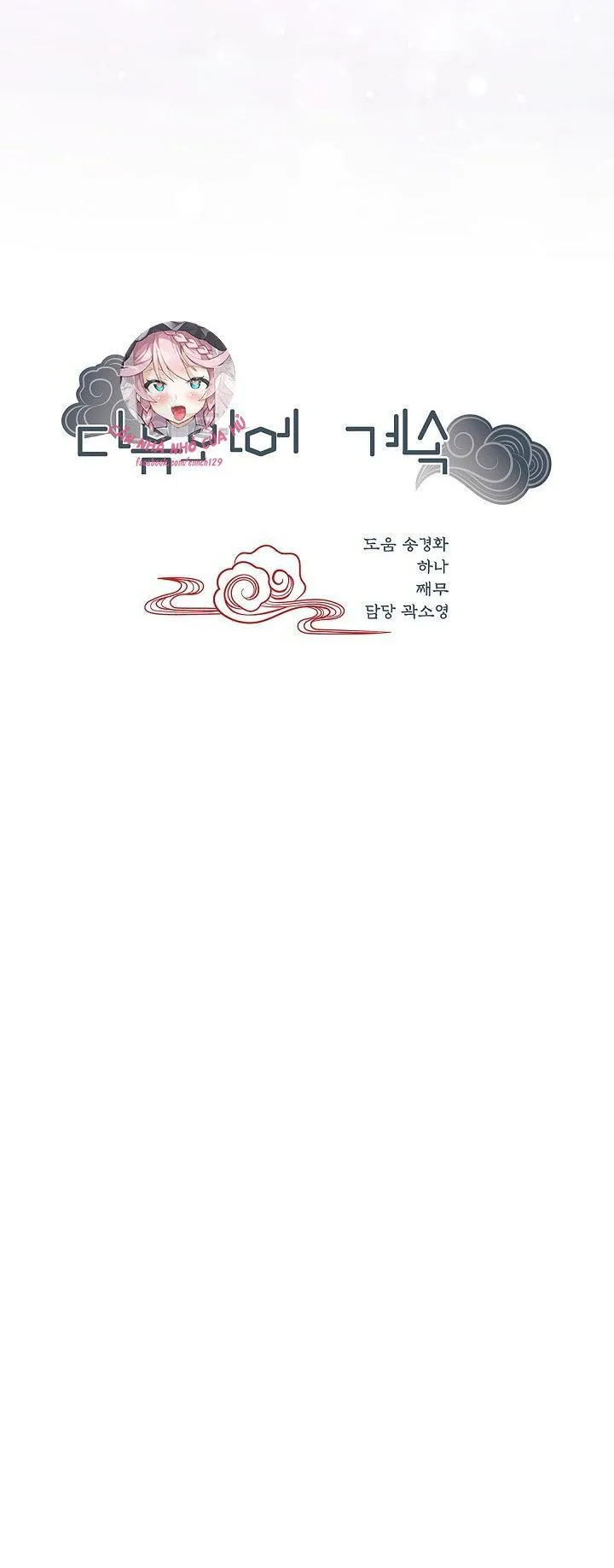 Hôn Nhân Bị Đánh Cắp Của Hồ Ly Chapter 9 Trang 32