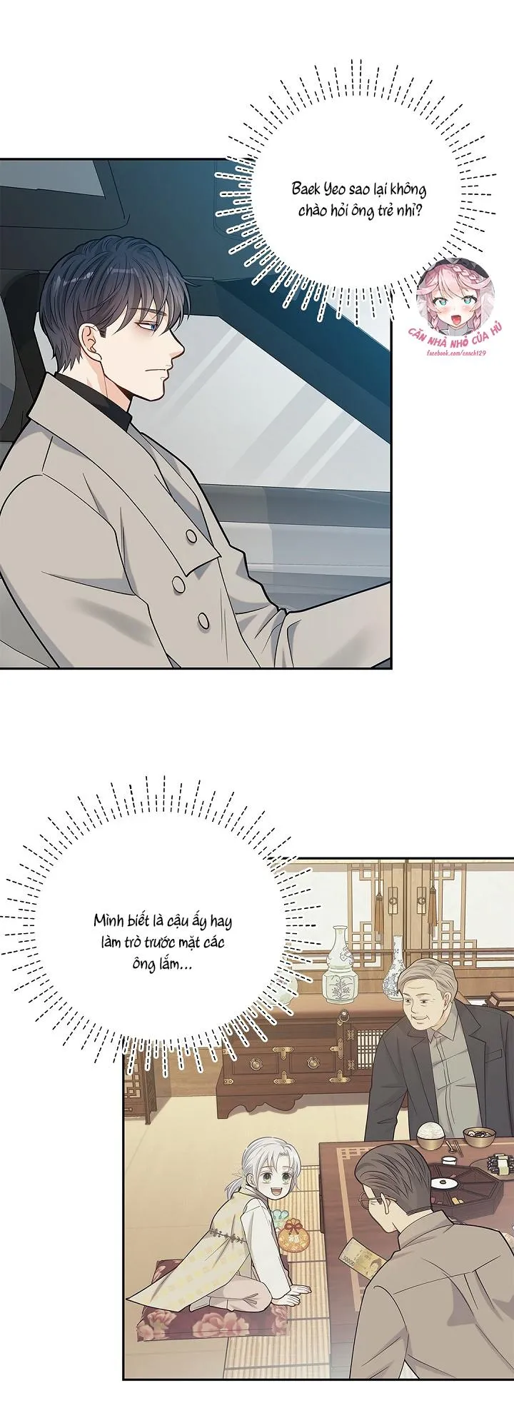 Hôn Nhân Bị Đánh Cắp Của Hồ Ly Chapter 11 Trang 25