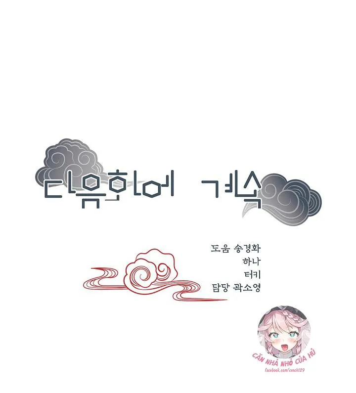 Hôn Nhân Bị Đánh Cắp Của Hồ Ly Chapter 12 Trang 36