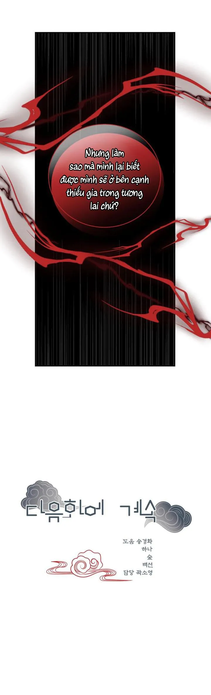 Hôn Nhân Bị Đánh Cắp Của Hồ Ly Chapter 21 Trang 43