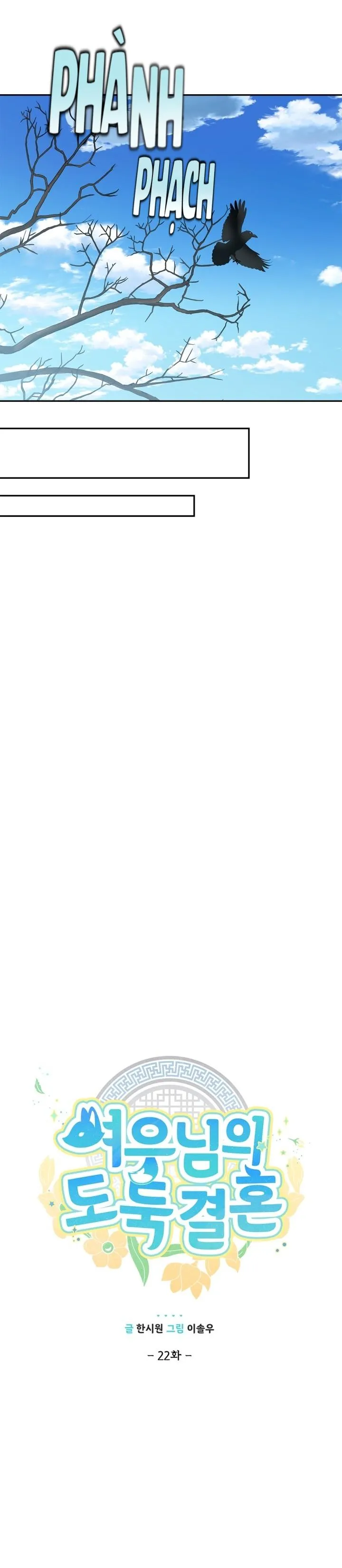 Hôn Nhân Bị Đánh Cắp Của Hồ Ly Chapter 22 Trang 9