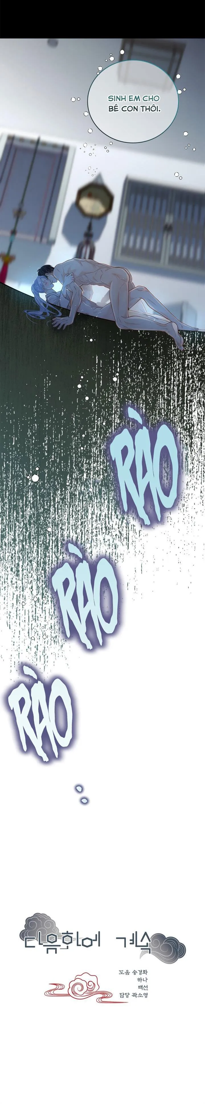 Hôn Nhân Bị Đánh Cắp Của Hồ Ly Chapter 25 Trang 37