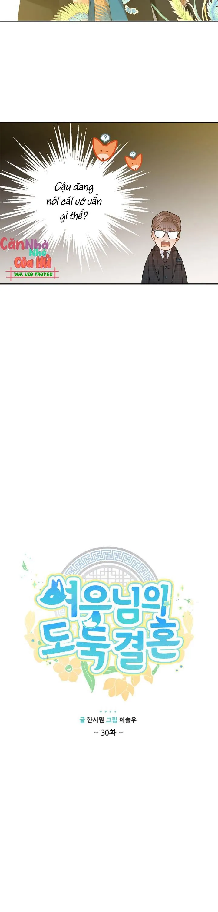 Hôn Nhân Bị Đánh Cắp Của Hồ Ly Chapter 30 Trang 5