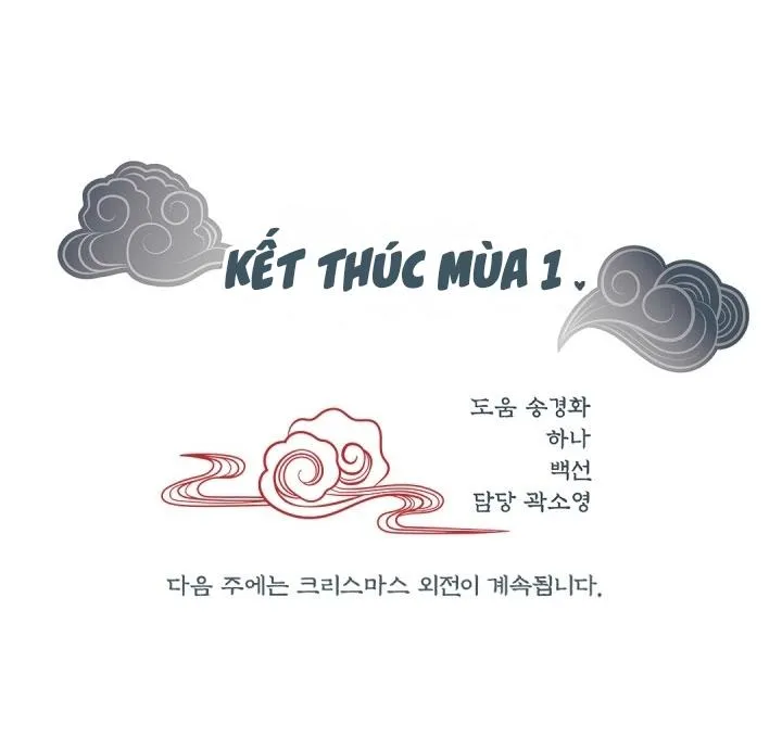 Hôn Nhân Bị Đánh Cắp Của Hồ Ly Chapter 31 Trang 59