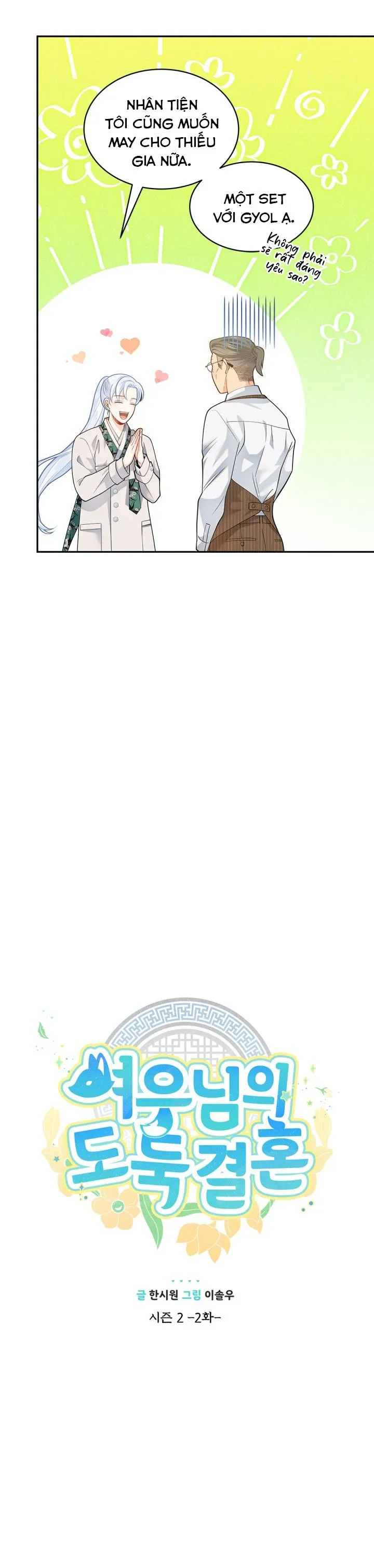 Hôn Nhân Bị Đánh Cắp Của Hồ Ly Chapter 33 Trang 9