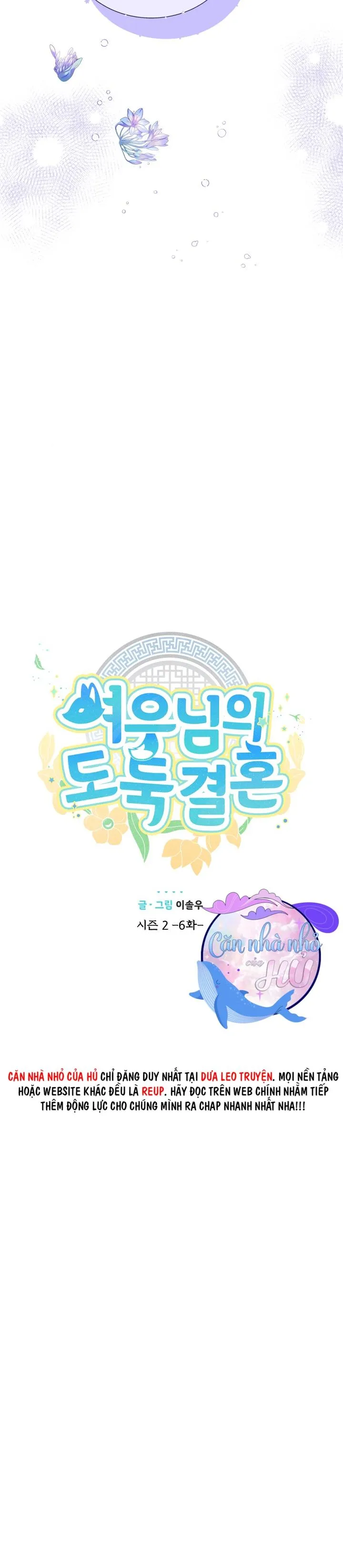 Hôn Nhân Bị Đánh Cắp Của Hồ Ly Chapter 37 Trang 6