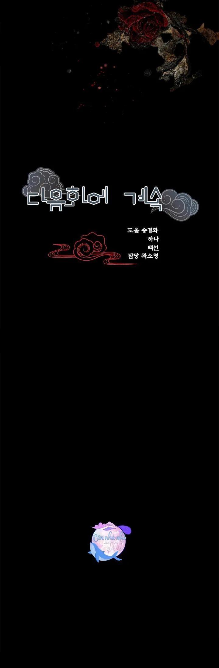 Hôn Nhân Bị Đánh Cắp Của Hồ Ly Chapter 42 Trang 84