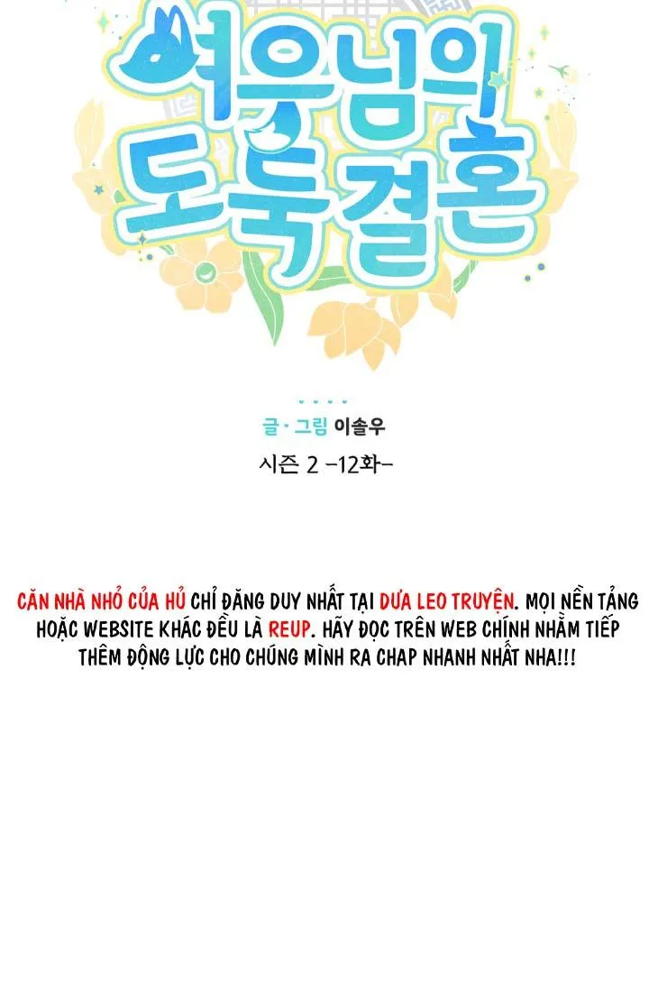 Hôn Nhân Bị Đánh Cắp Của Hồ Ly Chapter 43 Trang 9