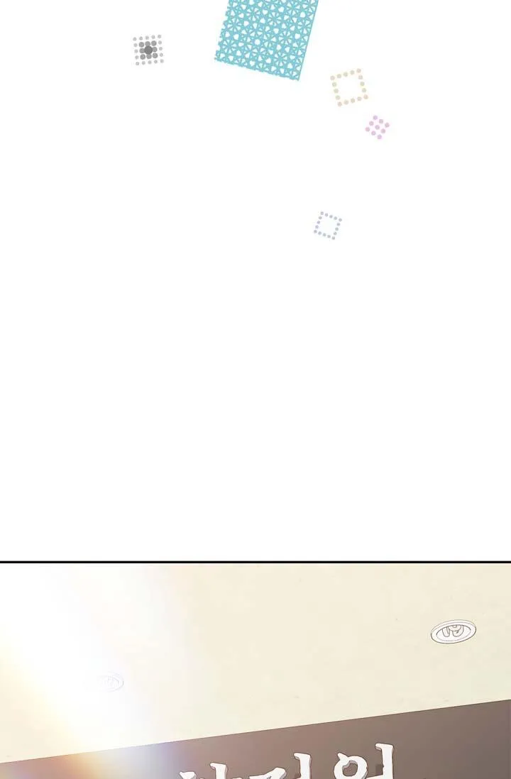 Hôn Nhân Bị Đánh Cắp Của Hồ Ly Chapter 43 Trang 44