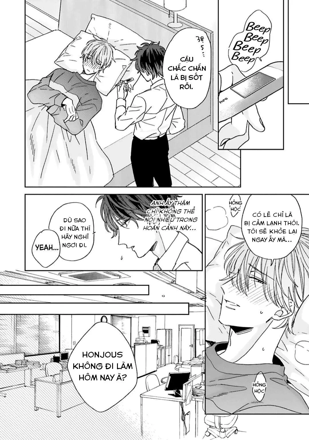 [Vol 1] Hôn nhân ngọt ngào đầy bất ngờ Chapter 3 Trang 13