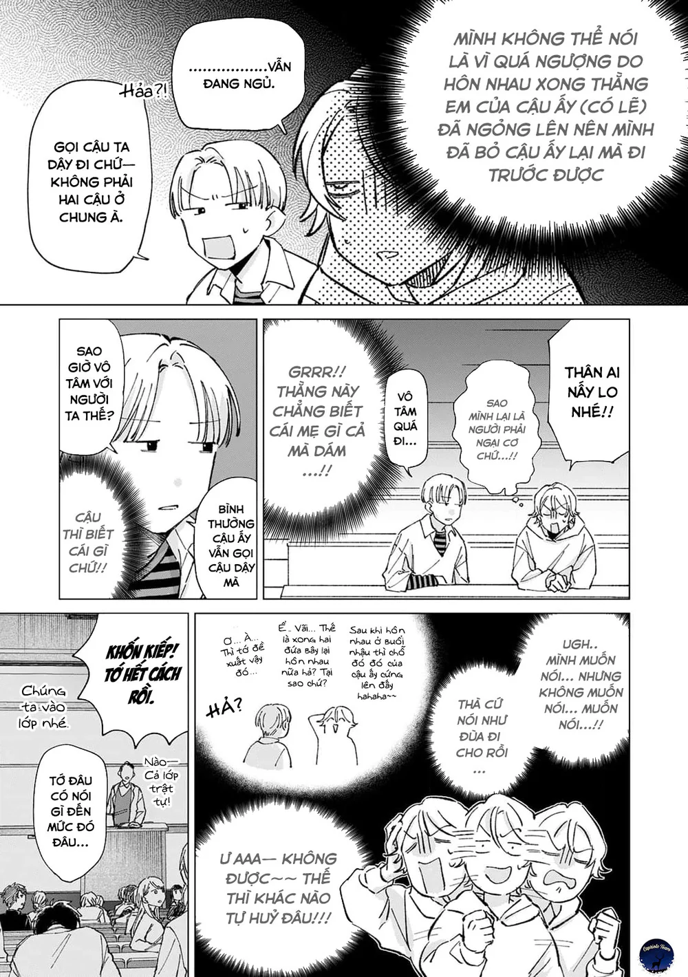 Hôn rồi vẫn chỉ là bạn Chapter 2 Trang 4