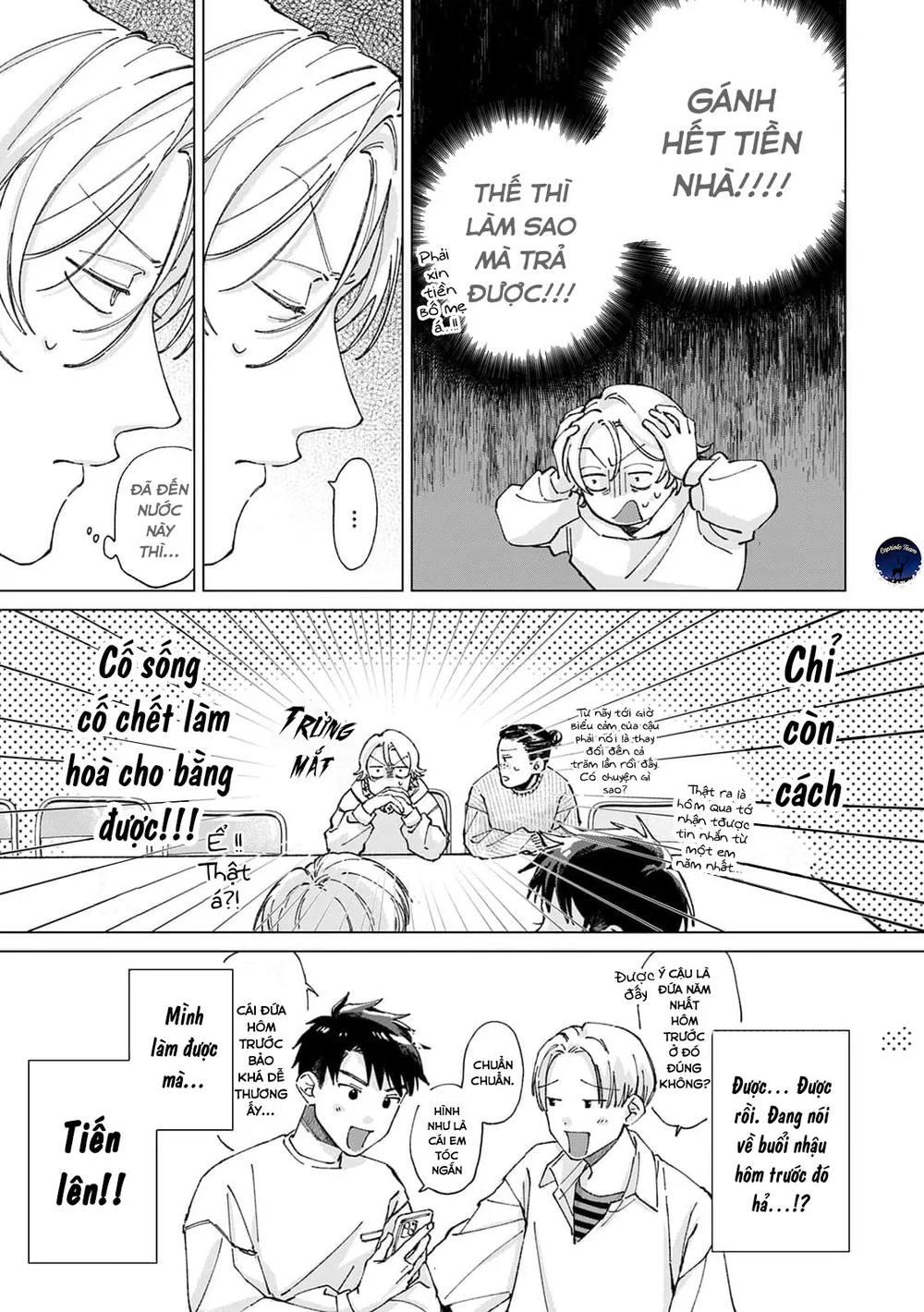 Hôn rồi vẫn chỉ là bạn Chapter 2 Trang 8