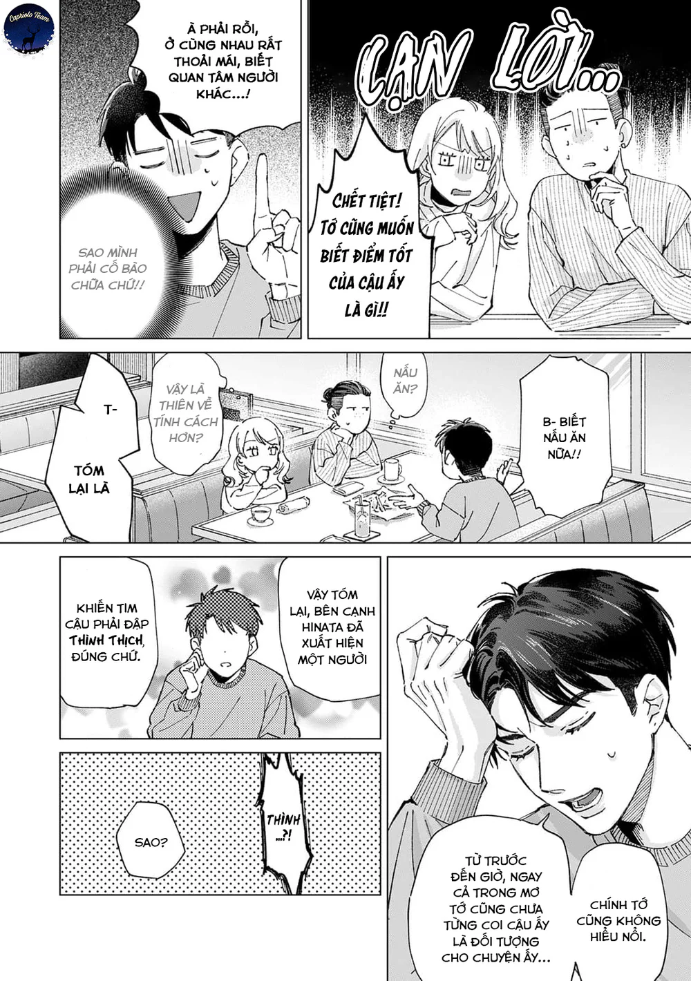 Hôn rồi vẫn chỉ là bạn Chapter 3 Trang 17