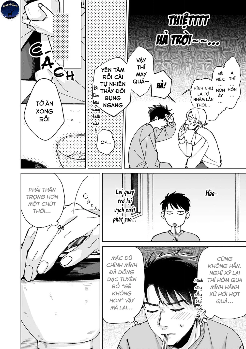 Hôn rồi vẫn chỉ là bạn Chapter 5 Trang 5