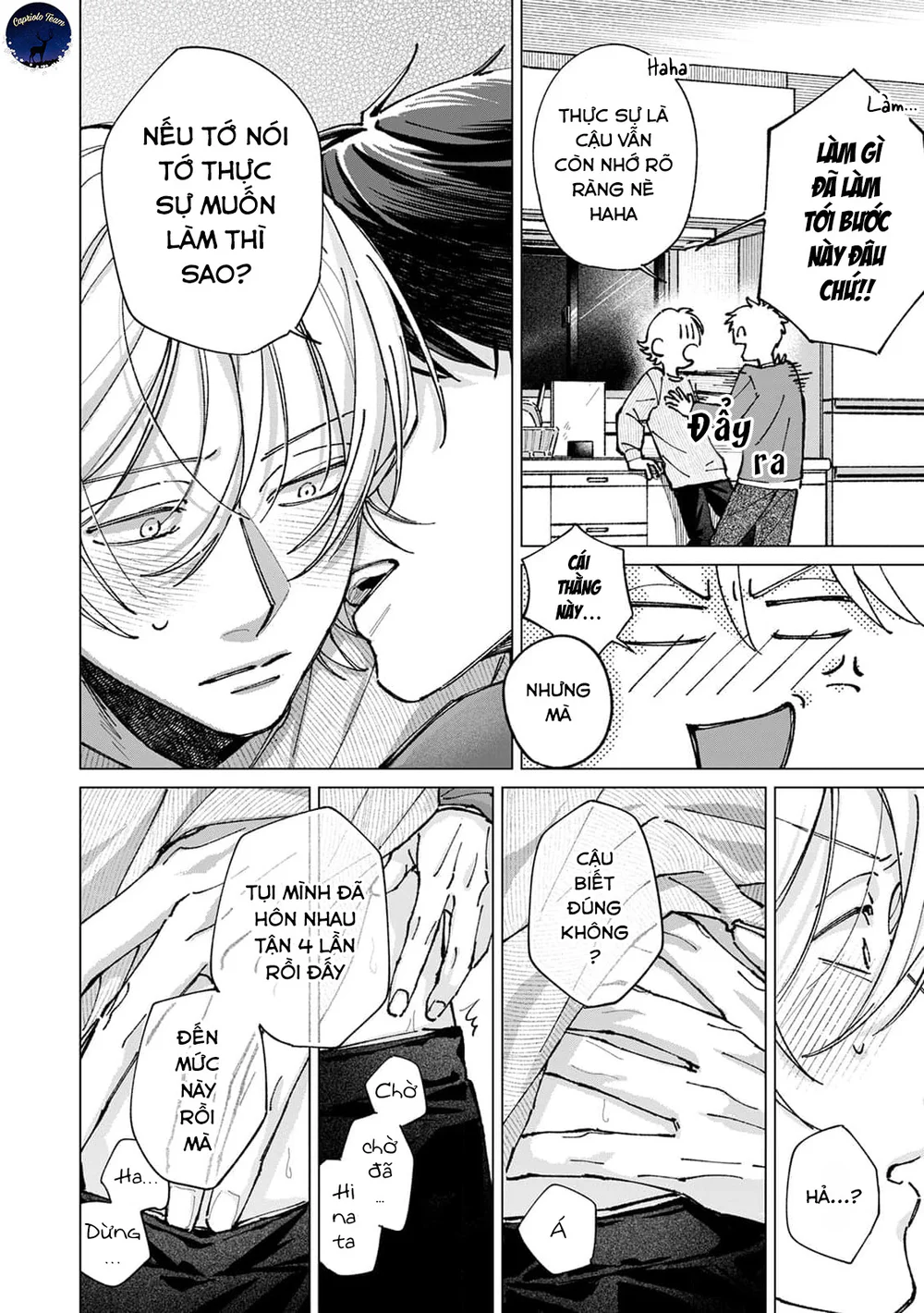 Hôn rồi vẫn chỉ là bạn Chapter 5 Trang 17