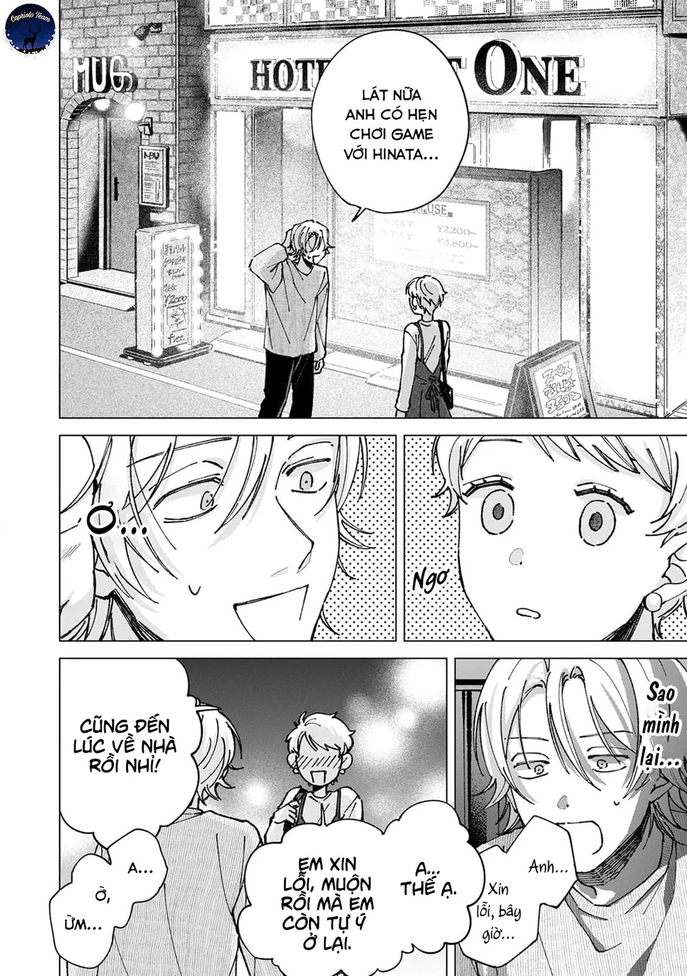 Hôn rồi vẫn chỉ là bạn Chapter 6 Trang 7