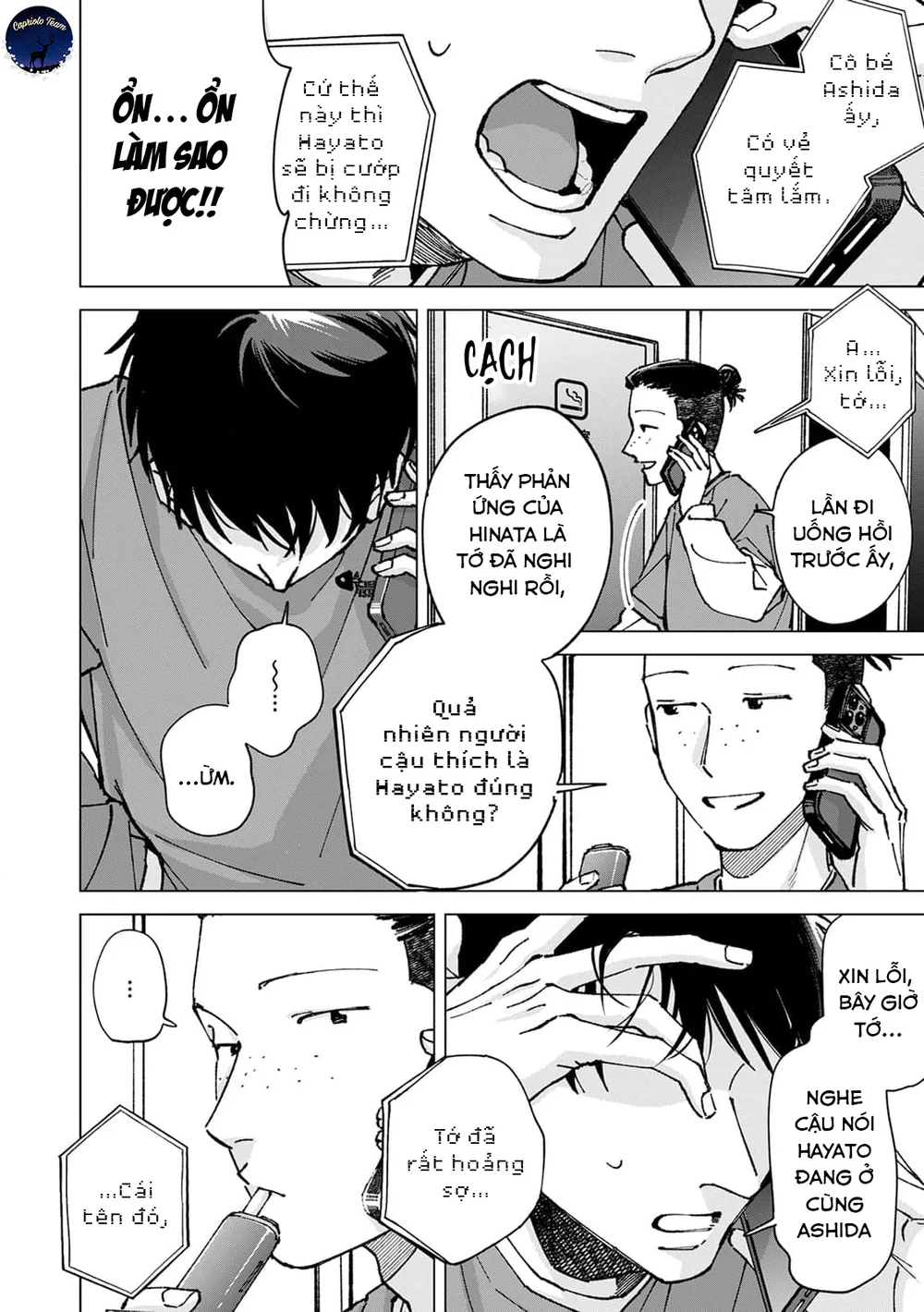 Hôn rồi vẫn chỉ là bạn Chapter 6 Trang 11