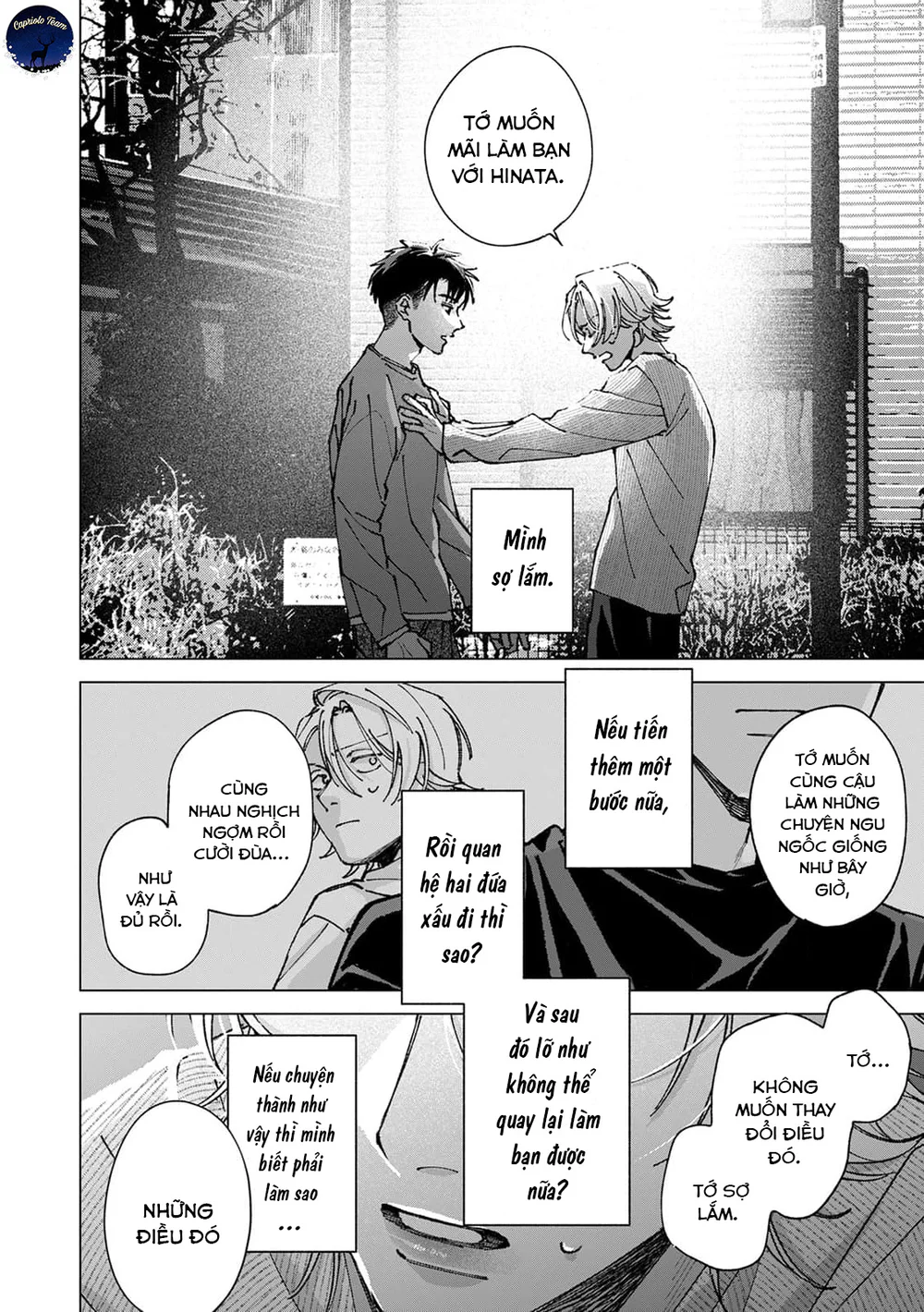 Hôn rồi vẫn chỉ là bạn Chapter 6 Trang 21