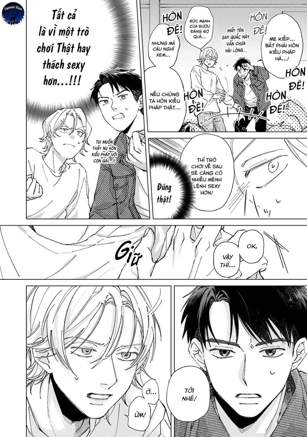 Hôn rồi vẫn chỉ là bạn Chapter 1 Trang 11