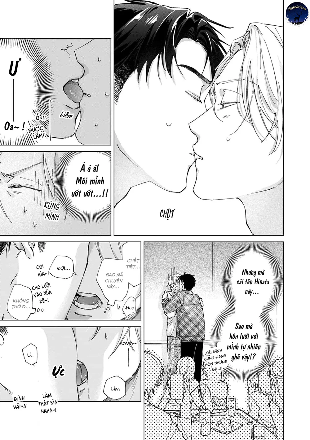 Hôn rồi vẫn chỉ là bạn Chapter 1 Trang 12