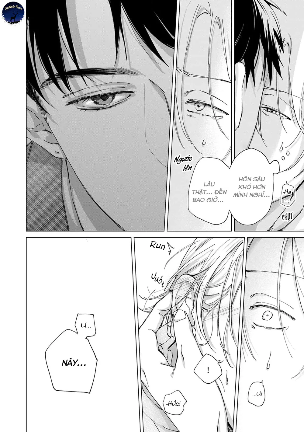 Hôn rồi vẫn chỉ là bạn Chapter 1 Trang 13