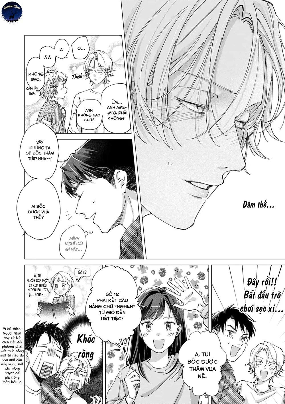 Hôn rồi vẫn chỉ là bạn Chapter 1 Trang 15