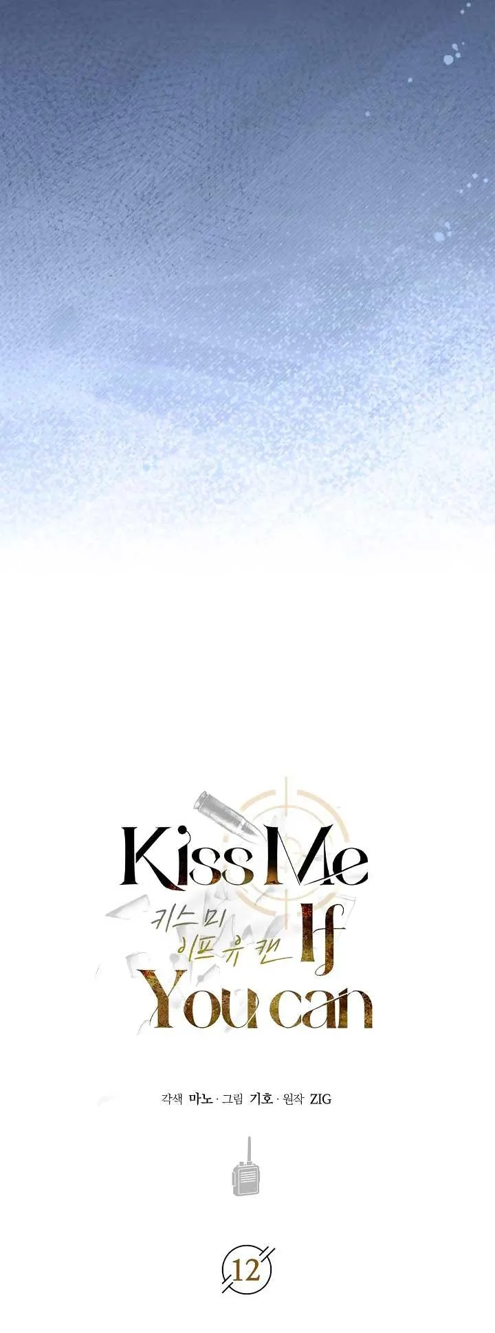 HÔN TÔI NẾU CÓ THỂ Chapter 12 Trang 21